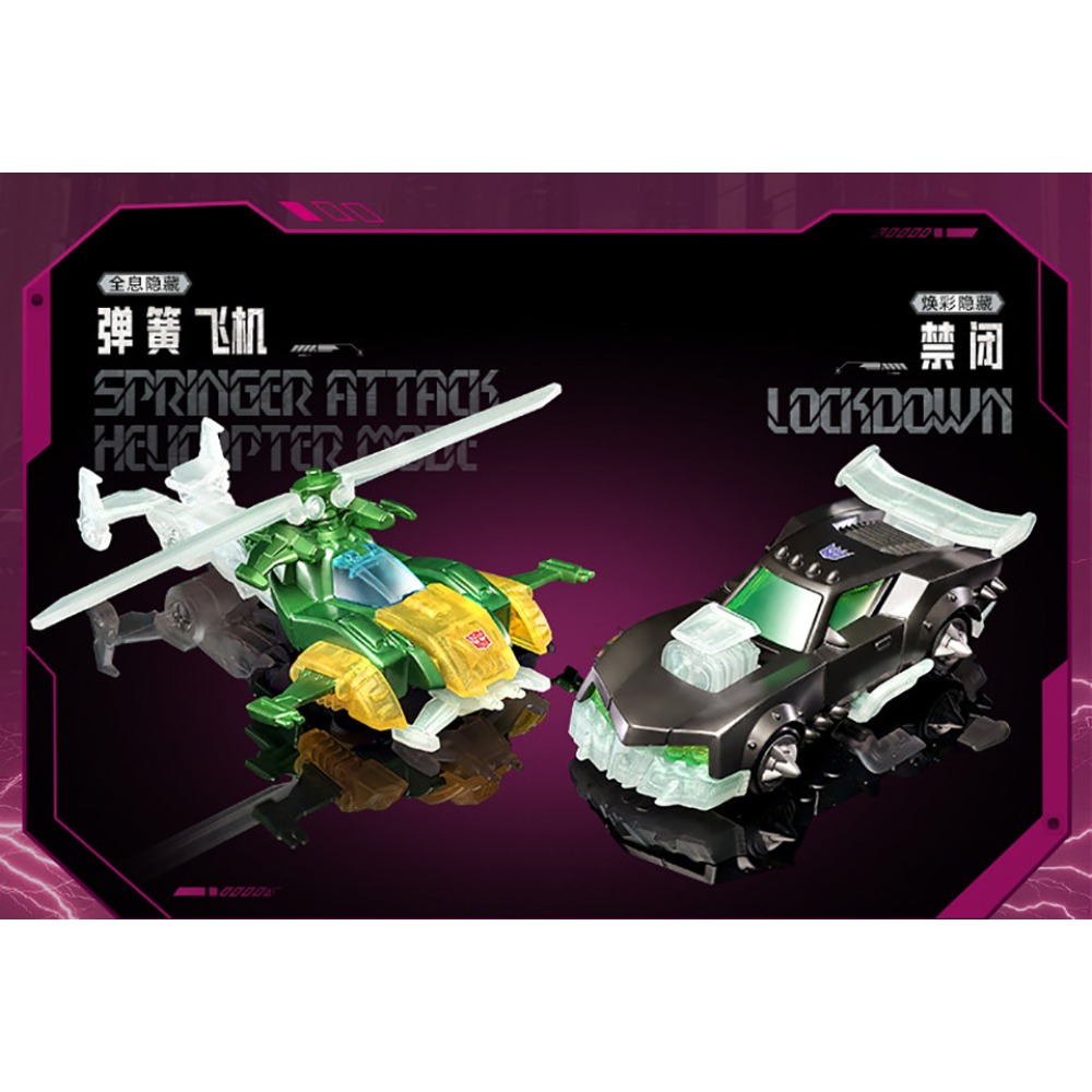 Original BLOKEES Transformers  - Hobby Is Science recensie en prijs