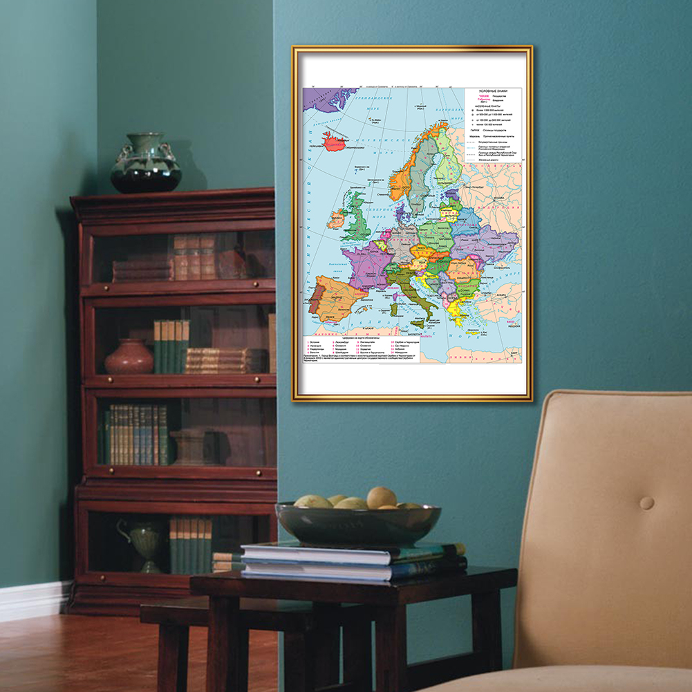 42*59cm Political Map of The E - Star Map Poster recensie en prijs