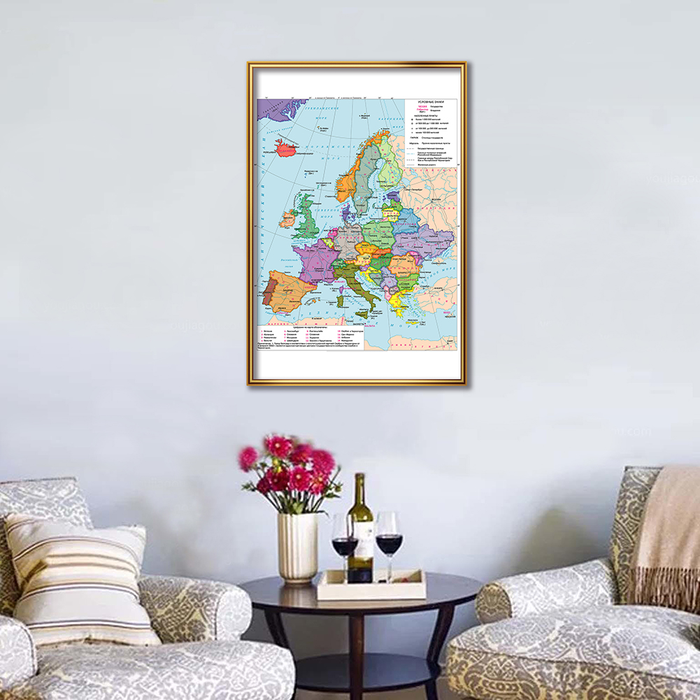 42*59cm Political Map of The E - Star Map Poster recensie en prijs
