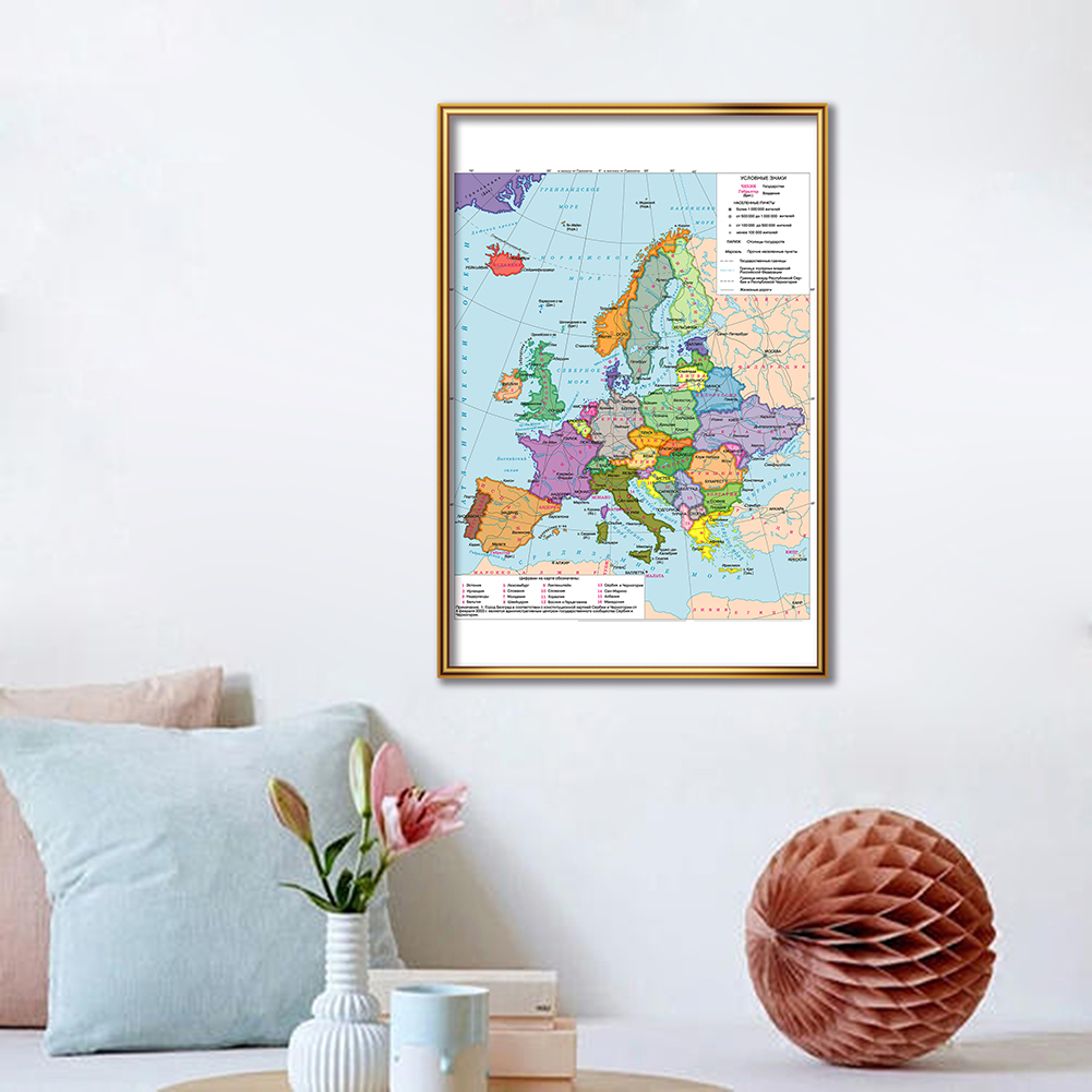42*59cm Political Map of The E - Star Map Poster recensie en prijs