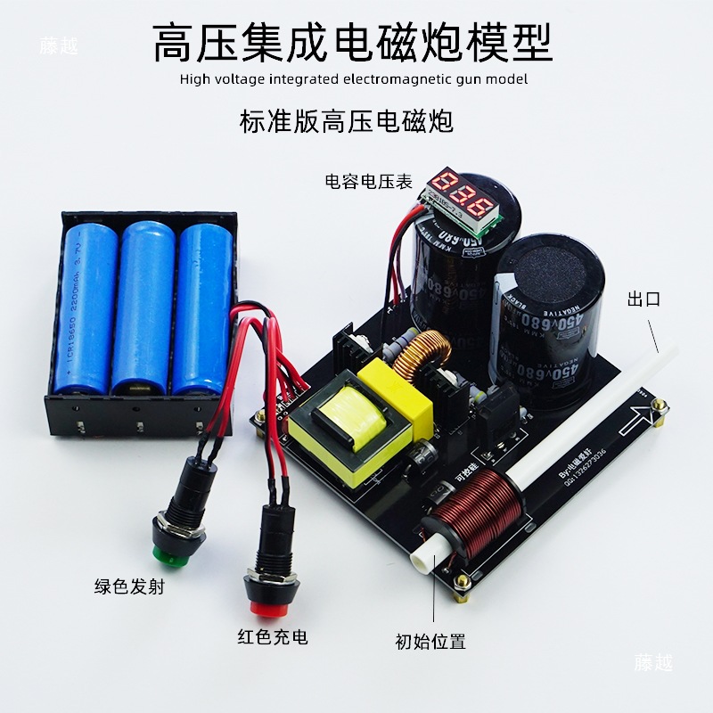 High voltage integrated electr - Hobby Is Science recensie en prijs