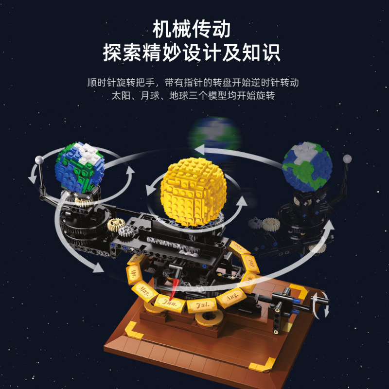 Earth, Moon and Sun Orrery Mod - Solar System Orrery recensie en prijs