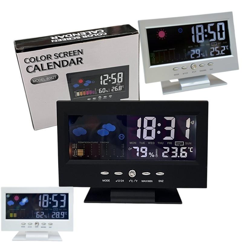 Multifunctional Weather Statio - Weather Station Indoor recensie en prijs
